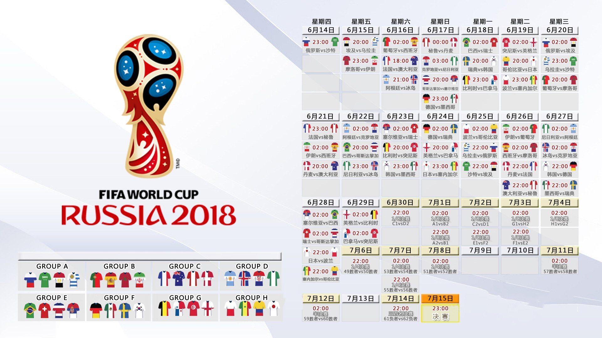 矛与盾的极致交响，Ming五战封神，巴塞罗那挑战极限